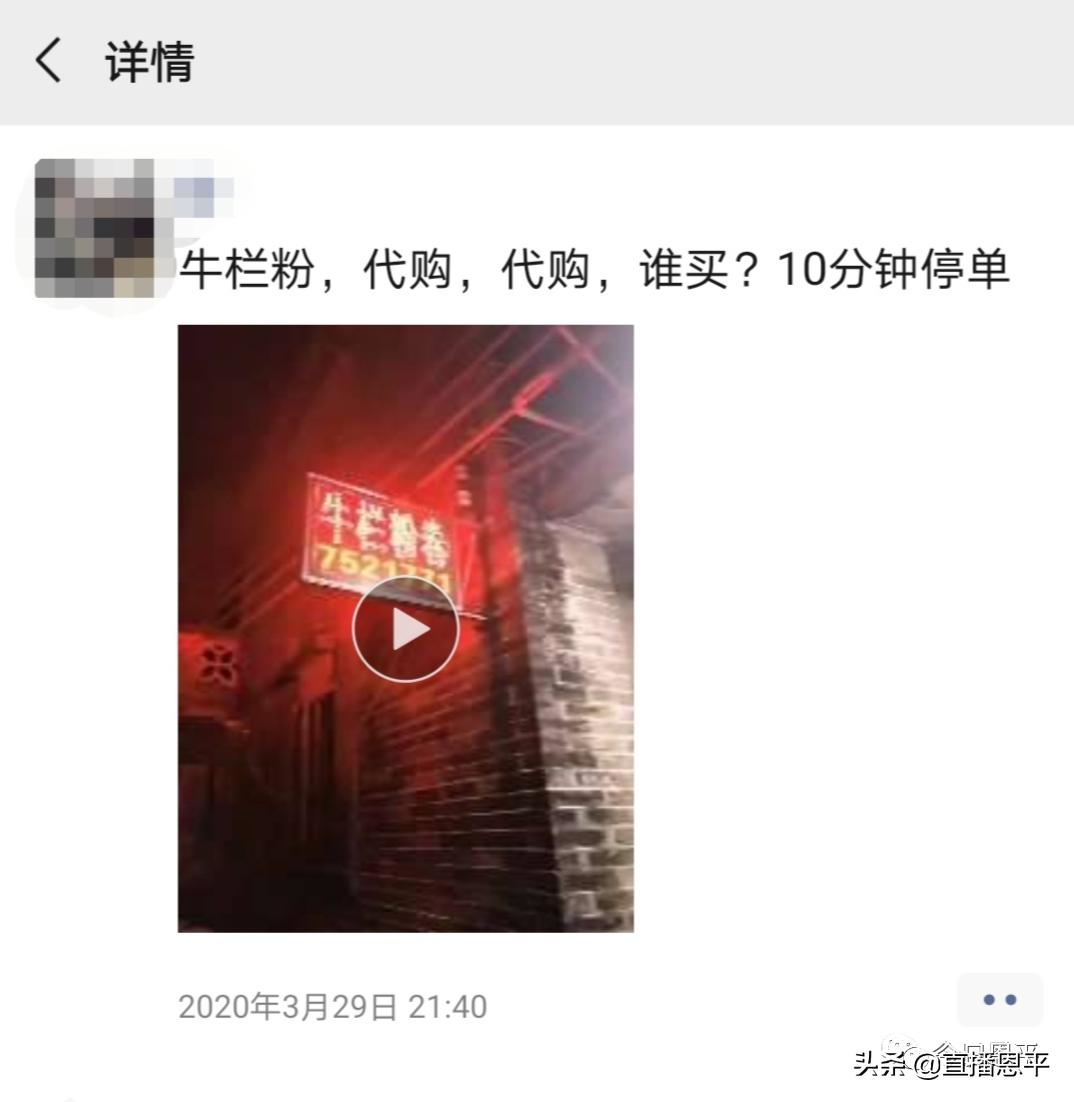 恩平牛栏粉卷在哪里,恩平网红粉卷