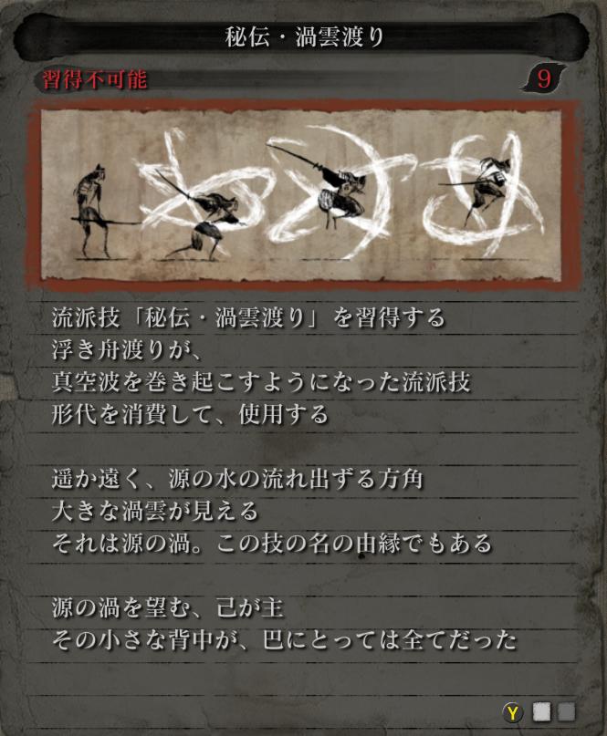 狼学家弦一郎解析,狼学家