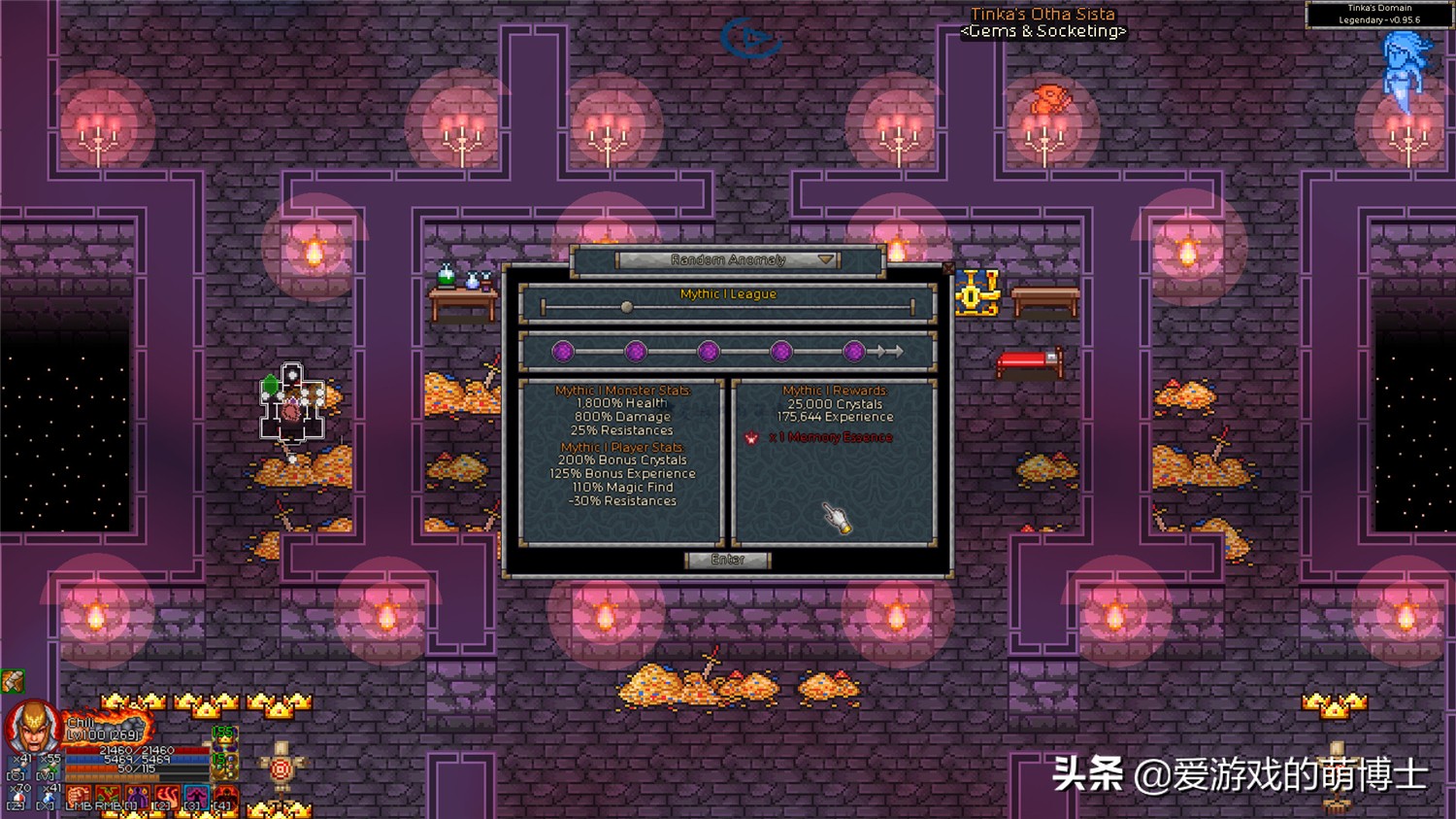 等待《暗黑》新作的日子里，我推荐大家玩玩这款刷装备的游戏