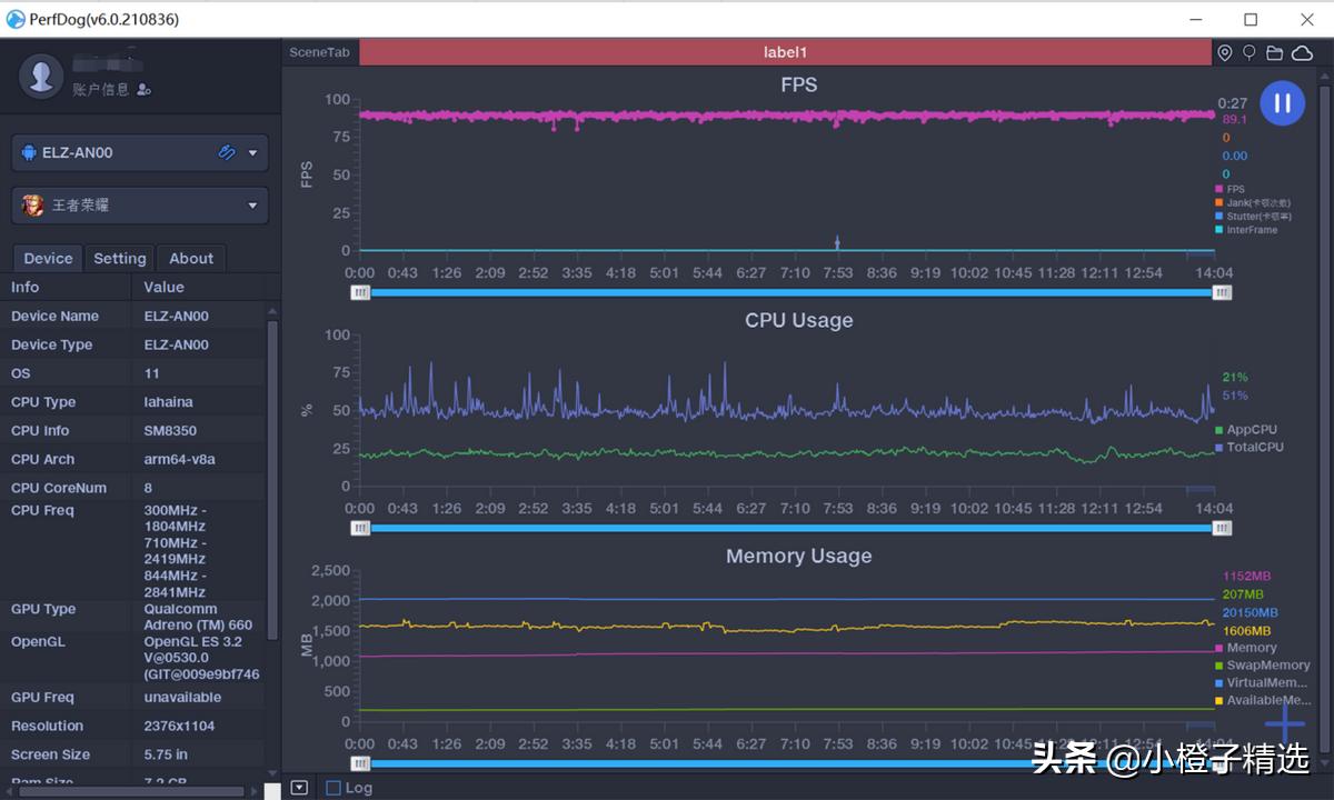 荣耀magic3怎么看原封未激活,荣耀magic3体验感如何