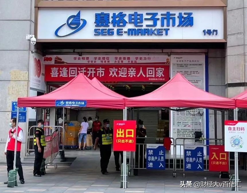 不止数字：过去24小时特别解读（2021.09.08）