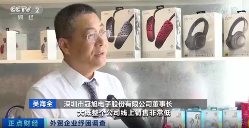 中国骄傲！从湖北走出，这位董事长打破国外垄断，获央视多次聚焦