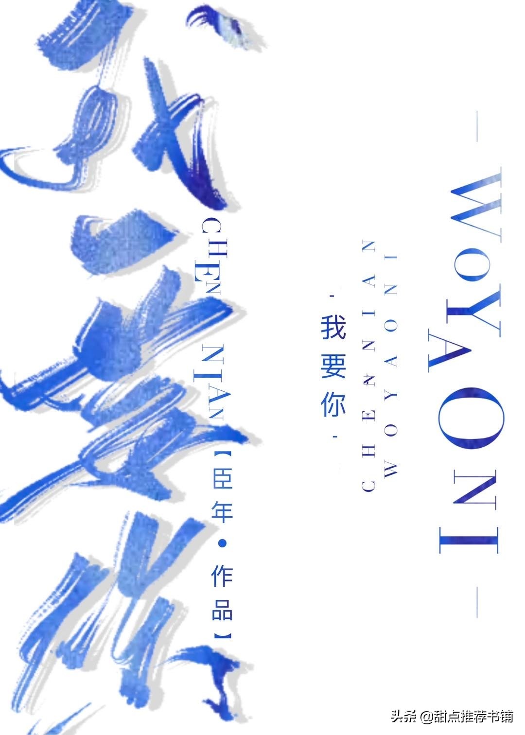 推文完结一口气看完言情小说,推文小说一口气看完现言