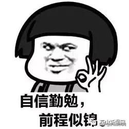 东山中学我们都是追梦人,漳州东山教育现状