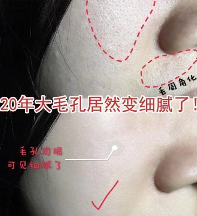 李佳琦推荐黄圣依面膜,李佳琦黄圣依美妆仪