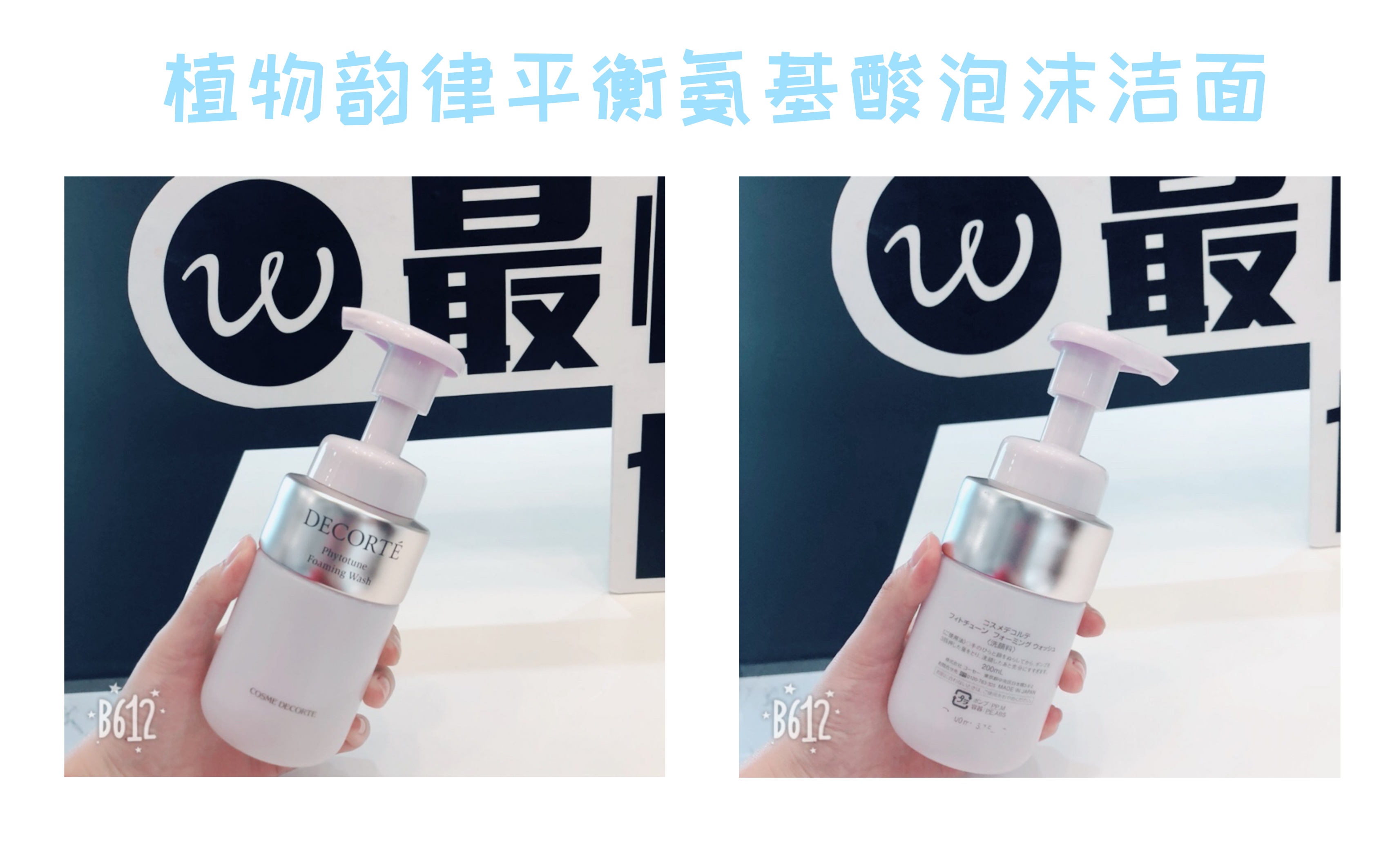 黛珂秋冬哪个系列适合30岁,新年淑女妆容