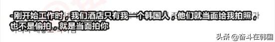 韩国人边吐槽边来中国玩,韩国人来评论中国旅游
