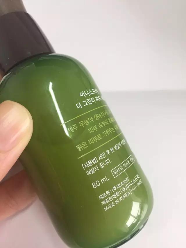 悦诗风吟小绿瓶精华小样价格,悦诗风吟小绿瓶精华咋样