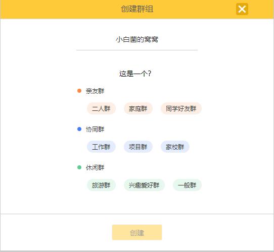 或许你需要这款网盘备胎，万一哪天它转正了呢