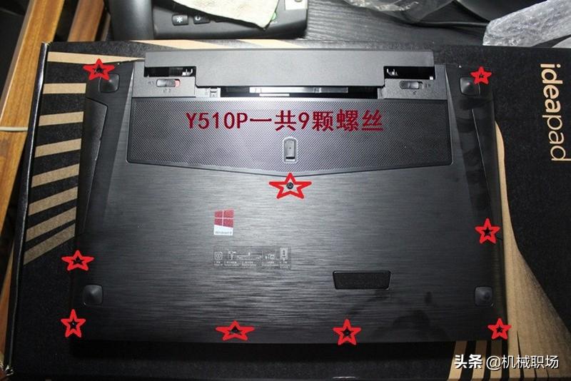 联想y510p拆解教程,联想y510p如何拆机
