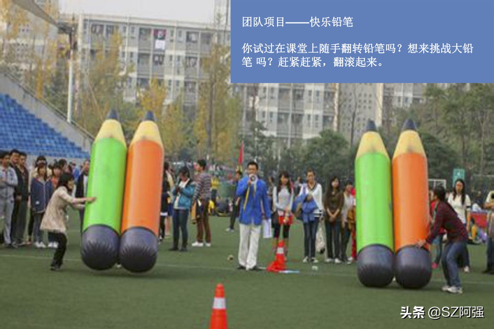 一年级趣味运动会项目大全,幼儿园趣味运动会项目大全