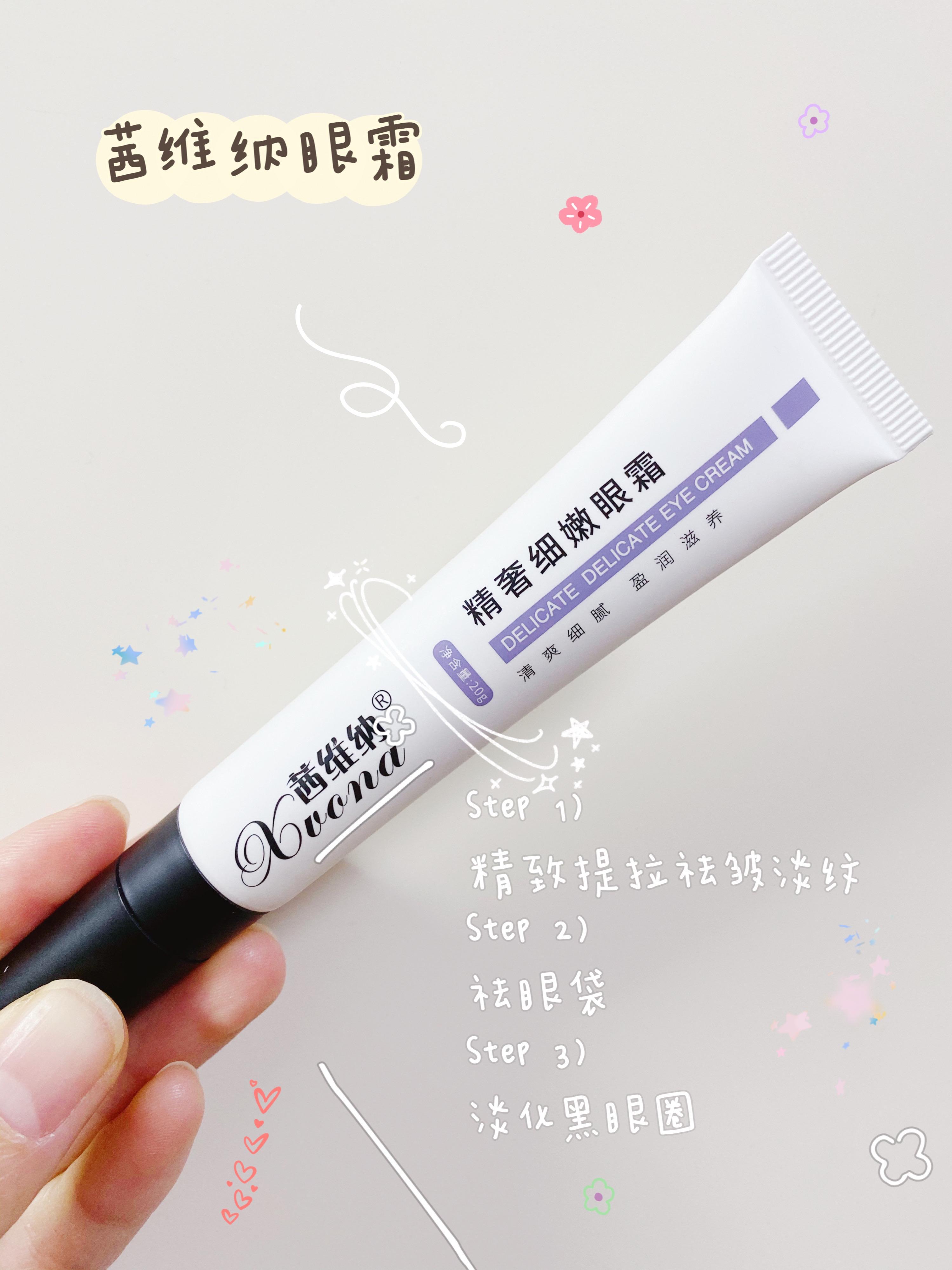 35岁以上十大公认好用的眼霜,30岁以上口碑最好的眼霜排行榜