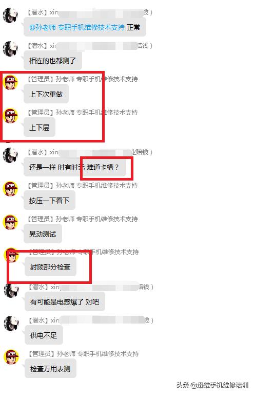 上不了网软件打不开,上不了网打不了电话怎么回事