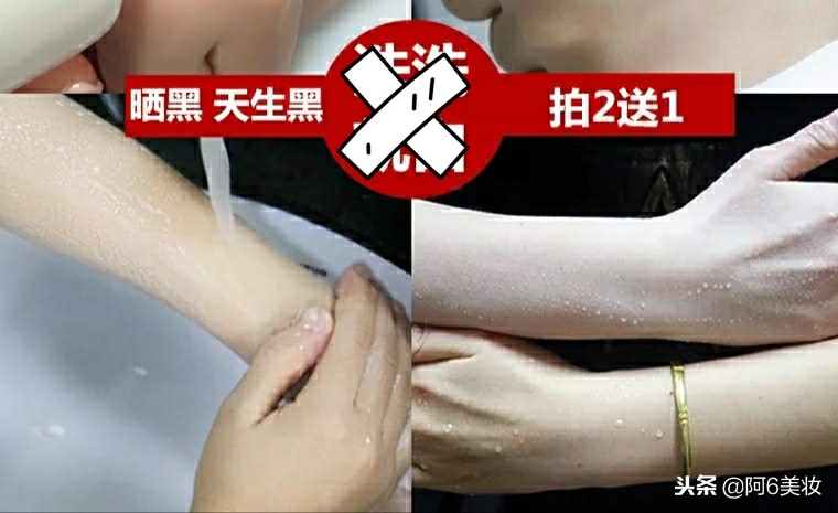 科学美白祛斑不反弹,科学美白