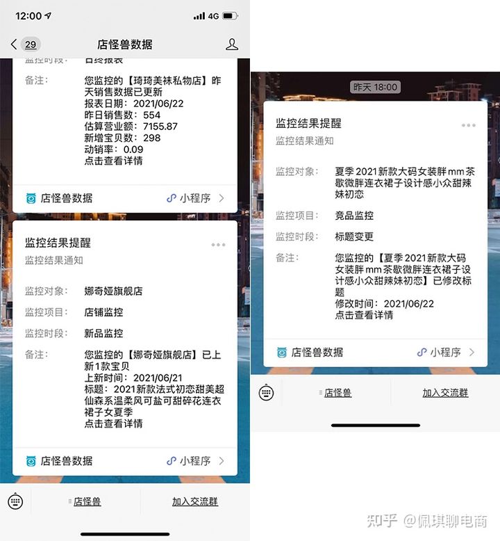 流量的秘密先理解流量再创造流量,关于流量的解读