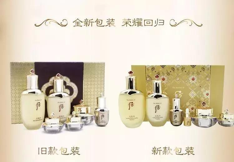 whoo后天气丹水乳面霜三件套,韩国whoo天气丹华泫皇后套装