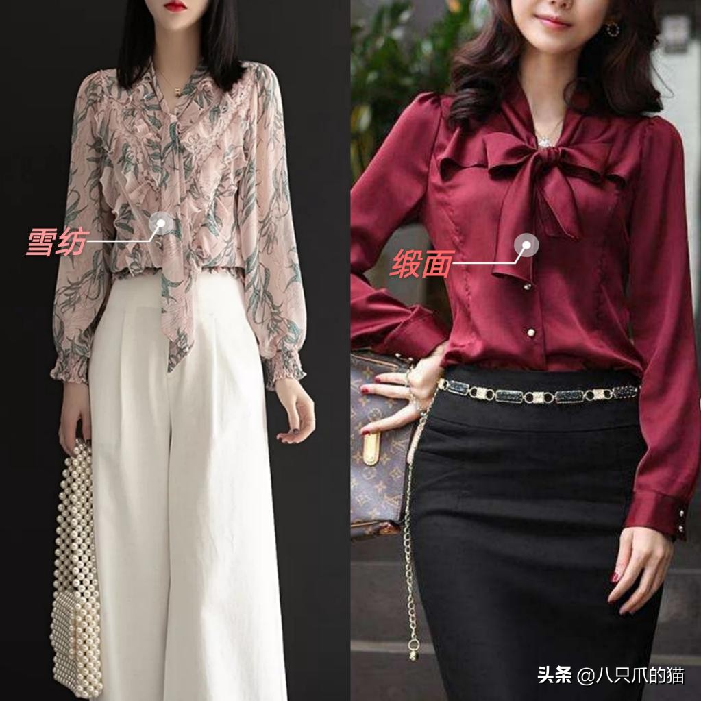 仙气雪纺装搭配图解,宽松冬季雪纺上衣搭配
