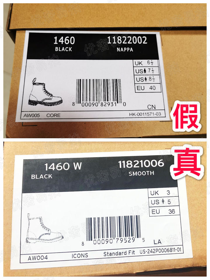 drmartens真假鉴定方法,drmartens马丁靴1460男士