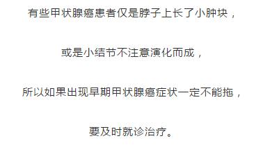 脖子上肿块是恶性肿瘤怎么办,脖子上长小疙瘩是怎么处理