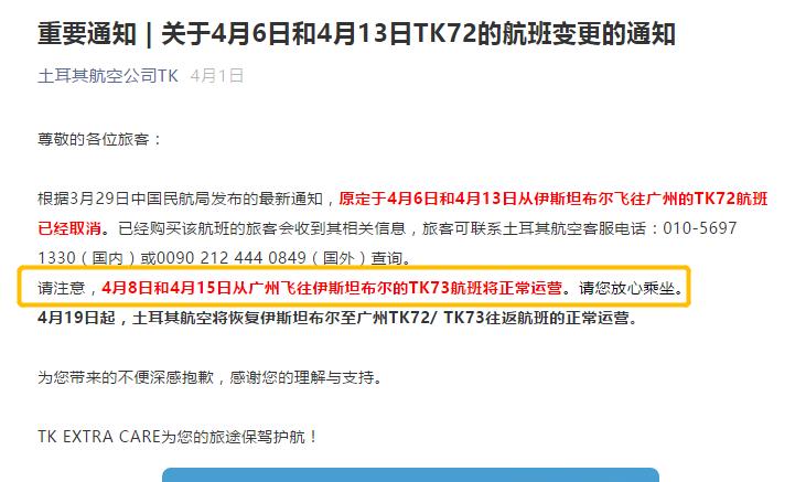 香港转机出国政策,内地香港转机出国最新政策规定