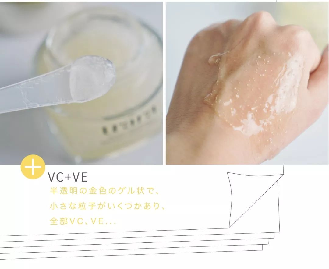 用最贵的护肤品熬最深的夜下一句,熬最晚的夜用最好的补品