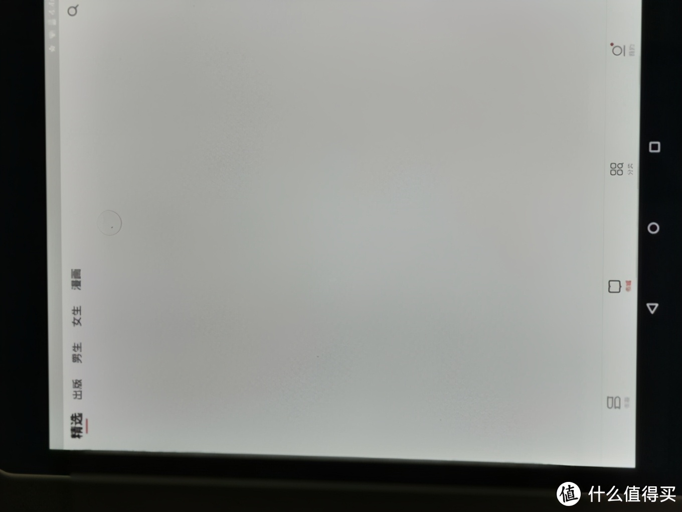 淘平板电脑二手,淘二手平板电脑