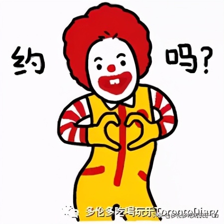 日本麦当劳又出新品豪华吃法,麦当劳隐藏吃法大揭秘上