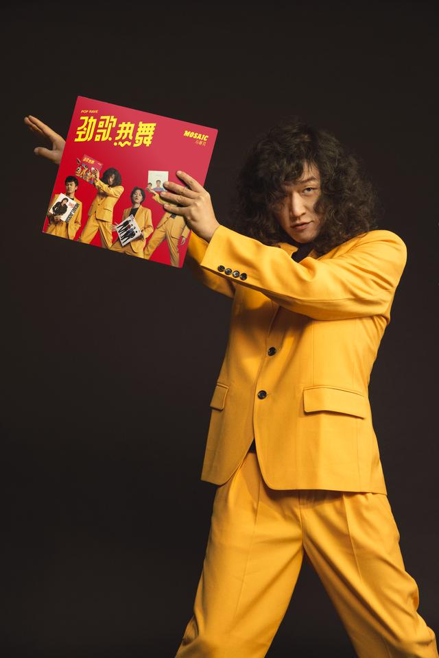 马赛克俱乐部2.0-将过去与未来猛烈撞击！劲歌热舞！