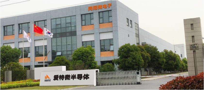 爱特微收购半导体,名家汇收购爱特微进军半导体