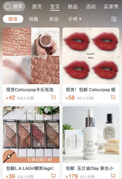 没踩雷的店铺有哪些,没有踩雷的店