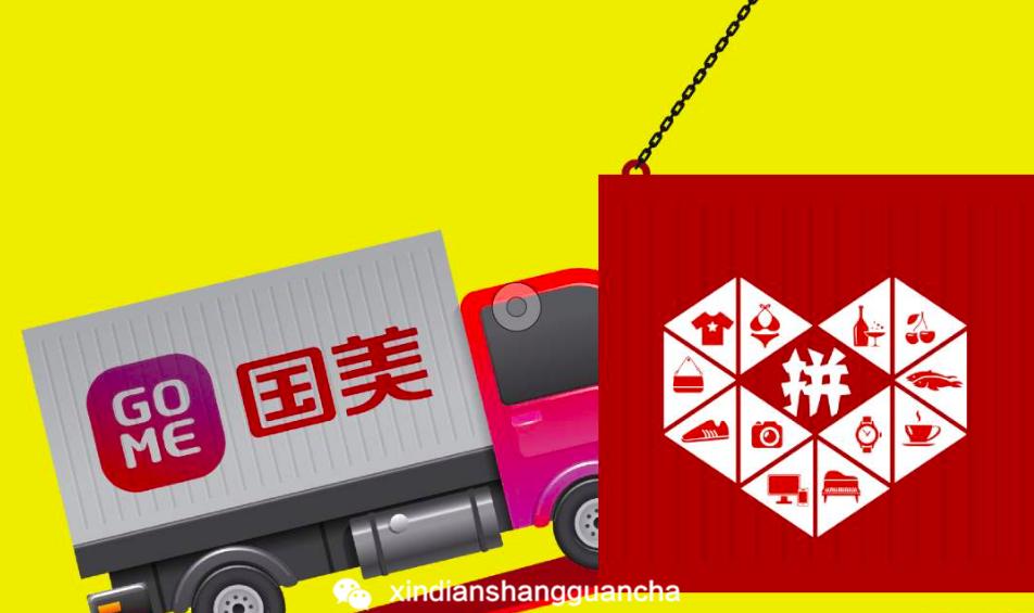 百亿补贴好还是拼多多百亿补贴好,为什么拼多多的百亿补贴会变化