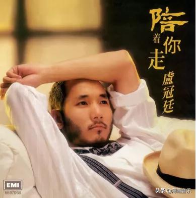 卢冠廷泪奔经典一生所爱,多年后才听懂