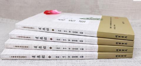 道德经里的处世之道,探索道德经中的处世大智慧