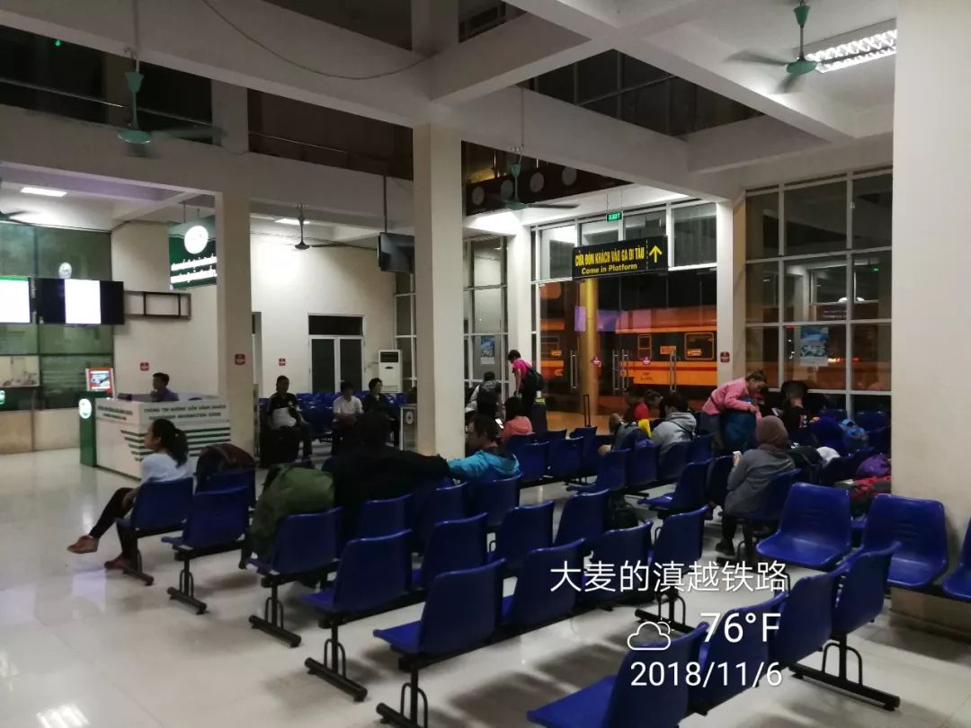从老街到胡志明市,越南铁路之旅