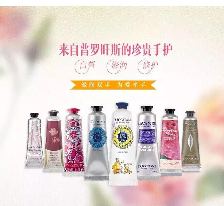 儿童护手霜和后护护手霜,护手霜的好物推荐视频