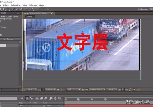 ae小白该怎么学,ae小白