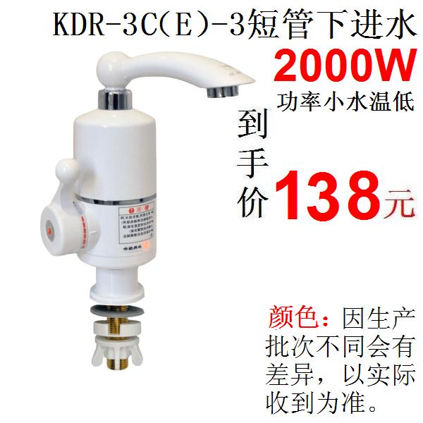 飞羽牌电热水龙头排名,飞羽电热水龙头维修点