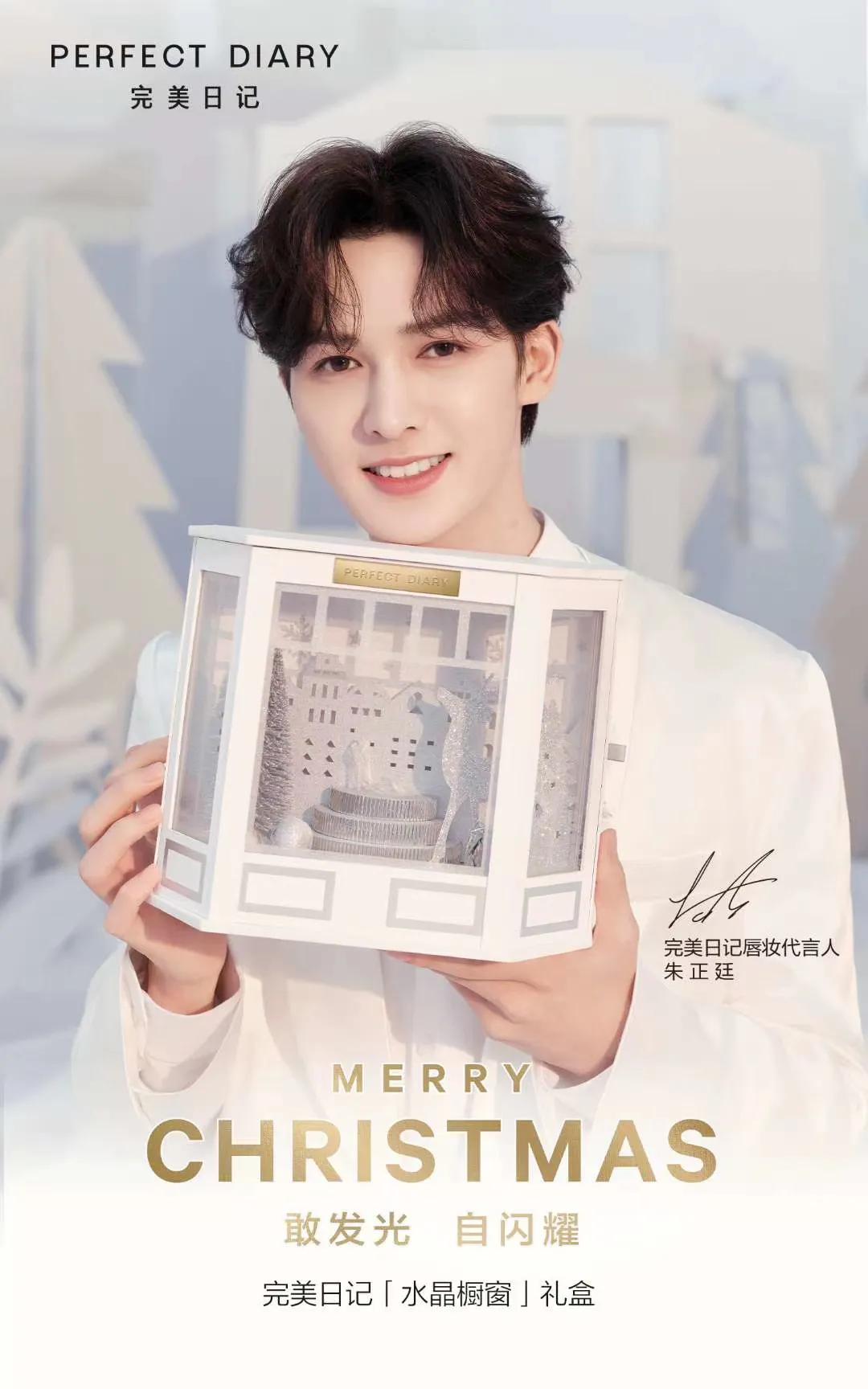 mac圣诞限量2019套盒李佳琦,李佳琦开圣诞倒数礼盒开出衣服