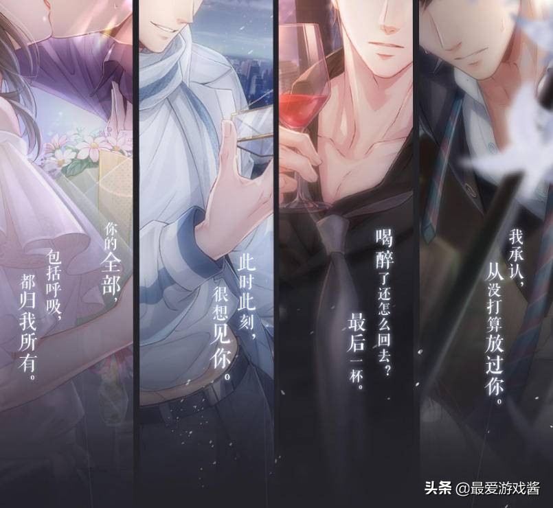 恋与制作人周棋洛动态卡面,周棋洛接过吻戏吗