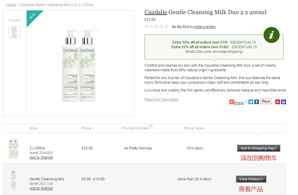 英国直邮价格,英国直邮价格表