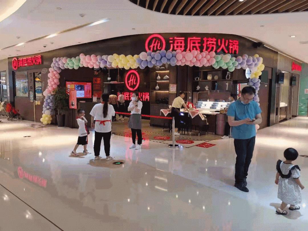 娴峰簳鎹瀙k鐏攨,娴峰簳鎹瀡s鍥涘窛鐏攨