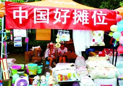 如何摆地摊卖得最好吸引客户,摆地摊销量翻番法则