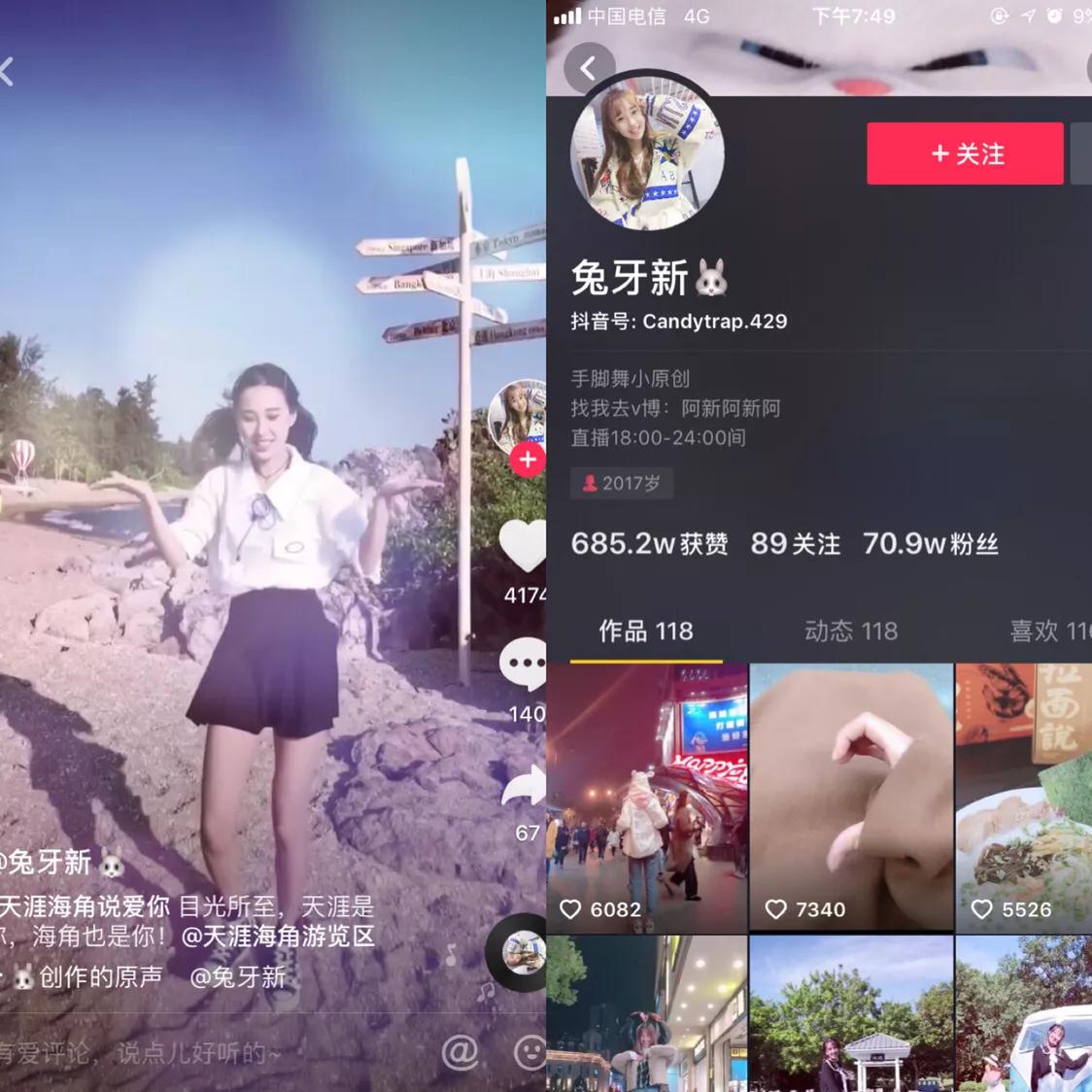 天涯海角说爱你完整版dj,天涯海角说爱你劲爆