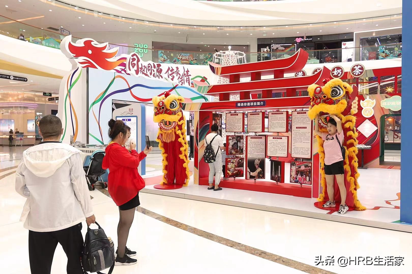 “同根同源,传承传情”香港文化行巡回展览亮相冰城哈尔滨