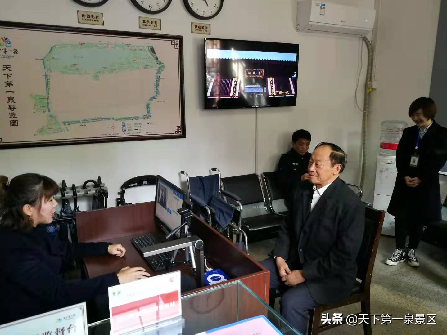 “智慧景区”成天下第一泉风景区靓丽新名片