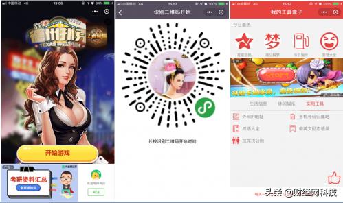 微信小游戏运营侵权避开技巧,游戏黑灰产治理