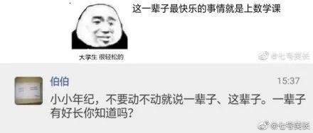 屏蔽爸妈朋友圈竟藏着这些秘密,千万别屏蔽爸妈的朋友圈