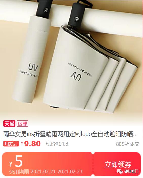 淘宝卖东西关键词,淘宝店铺畅销关键词