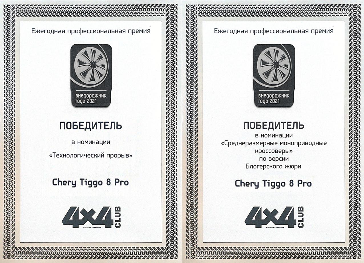 奇瑞车性能,奇瑞全新性能车