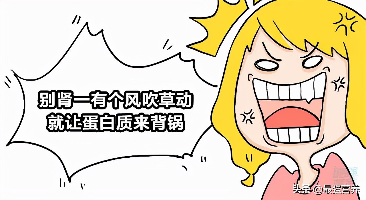 男子吃蛋白粉肾衰竭,经常吃鸡胸肉会损伤肾吗